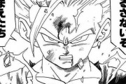 ドラゴンボール三大名言「ウスノロ…」「僕は父さんを超えてしまった」←あとひとつは？