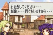 【FE】聖魔のミルラって手持ちの竜石使い切ったら終わり？補充できる？