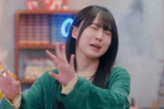 【乃木坂46】賀喜遥香×ノギマートの日々 レギュラーうれちい記念.gif