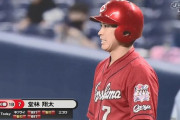 【首位打者】4割バッター堂林　爆誕