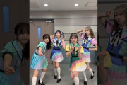 【悲報】AKBちゃん達が男アイドルグループの曲を踊る