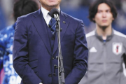 ＜スペインの有力紙＞「日本はより高いレベルのGKとストライカーが欠けている」