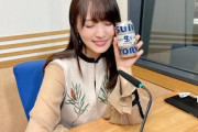 【元櫻坂46】神コンテンツ！ゆっかー、サントリー生ビールでほろ酔い配信w【今日も推しとがんばりき】