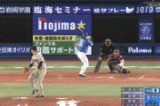 De佐野、五試合連続ホームランwxwxwxwxwxwx