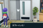 【画像】ポケモンのトイレがおかしいと俺の中で話題に