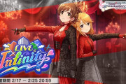 【デレステ】すっごい個人的な理由なんだけどイベント期間中しか塔弄れないって別ゲーのリーグ要素彷彿とさせてなんか嫌なんだよな
