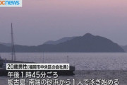 【福岡】島から1.4km先の本土へ泳ごうとした男性死亡