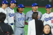 【野球】大谷翔平、日本選手5人での記念撮影でセンター断る　英語で咄嗟に…今永に譲り「いいんだ、彼の方が年上だから」　際立つ謙虚さ