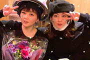 ＰＵＦＦＹ・大貫亜美、４６歳を迎えた吉村由美との最新２ショットが「可愛すぎる」「永遠の１３歳」　←　これwww