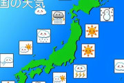 【悲報】気象庁「明日から涼しくなる」「明日から涼しくなる」「明日から涼しくなる」→結果ｗｗｗｗｗｗｗｗｗｗｗｗｗｗｗｗ