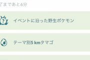 【ポケGO】ワイ「はがね45匹のタスクか！お香の日にやれば一石二鳥やな！」