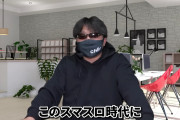 2代目設定師さん「各メーカー、年1しか販売できない様にしない？その方が本気で作るだろ…」
