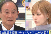 「“もう1度総理をやって欲しい”とお願いされたら？」益若つばさが菅義偉前総理に直球質問