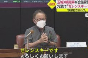 沖縄の玉城デニー知事｢辺野古反対を訴えに国連に行きます｣