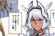 【FGO】カイニスに瓶の蓋を開けてもらうキリ様！！　頼られて嬉しいカイニスすこｗ