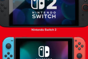 【悲報】Switch2さん、ただのデカくなって性能が良くなっただけのSwitchだった