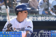 【悲報】DeNAルーキー牧 秀悟 .333 打順3→2→5