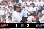 中村奨吾タイムリーきたぁぁぁ！ロッテ追いつかれるもすぐさま勝ち越し！