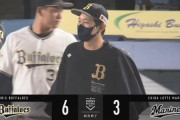 【ロッテ対オリックス14回戦】オリックスが６－３でロッテに勝利し後半戦白星発進！宮城６回２失点で両リーグトップの１０勝目！杉本先制２ラン！