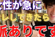 【親の仇？】ネットに大量にいる「自己啓発本を否定したがる奴」って何なんだろうな‥‥ｗ