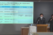 神奈川知事、パチンコ6店舗名を公表　休業に応じず