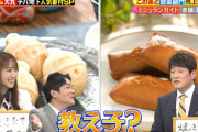 さすが本物のお嬢様！林修先生の教え子・櫻坂46菅井友香、伊勢丹デパ地下人気番付ランキングで2連続1位的中【林修のニッポンドリル】