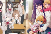 制作会社・動画工房さん、女向けアニメ2作品制作へ・・・