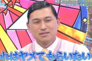 【日向坂46】オードリー春日さん、メンタル崩壊wwww