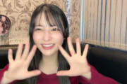 【STU48】小松奈侑、「肌美精」PRユニットメンバーに決定！【肌美精イベ 研究生枠 結果】