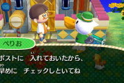 【あつまれどうぶつの森】今回手紙の一斉削除とか一斉開封とか便利になってたらいいな
