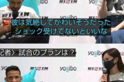 【悲報】朝倉未来「クレベルの打撃は弱かった」　こいつほーんま…