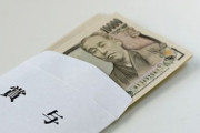 夏のボーナスは1人当たり平均92万5947円　前年比で6％減少　経団連の大手企業対象にした今夏ボーナス調査1次集計まとめ