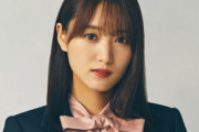 【櫻坂46】菅井友香、公式から確定情報ｷﾀ━━━━(ﾟ∀ﾟ)━━━━!!