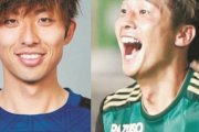 【J1川崎】大分MF小塚和季&松本MF塚川孝輝の獲得が決定的に 名古屋MFシミッチ獲得にも動く