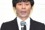 【公式発表】アンジャッシュ渡部さん、ガチで復帰