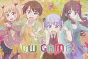 NEW GAME!で一番可愛いキャラはゆんだと言う風潮