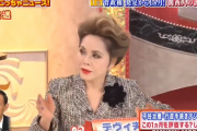 【悲報】　デヴィ夫人「不妊治療を受ける女の99％は中絶経験者」→炎上