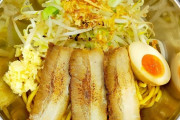 【画像】このレベルの「汁なしラーメン」に告白されたら付き合える！？ｗｗｗｗｗｗ
