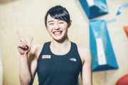 【朗報】ボルダリングの女子代表選手、みんなかわいいwwwwwwwwwwww