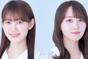 【乃木坂46】矢久保美緒と松尾美佑が大学名を公表していない理由