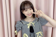 【AKB48】倉野尾成美さんは脱がないの？