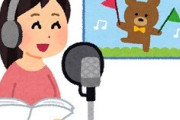 昔のアニメ声優で初めて可愛い『萌え声』と言えるやつって誰だろ？