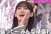 櫻坂46【井上梨名】マウント取っちゃういのりちゃん