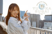 【櫻坂46】新キャプテンに松田里奈が就任！　菅井友香からバトンタッチ