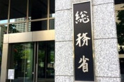 日本政府さん、本気でパヨク取締りを実行する模様ｗｗｗｗｗ パヨ「発信者特定やれ！」⇒ 政府「あー、別にいいよ」⇒ パヨ「言論統制だ！やっぱ止めろ！」