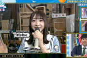 【日向坂46】このカットは凹んだろうな...w