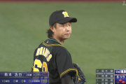 【悲報】阪神島本、祖父江の年俸を1年で抜いてしまう