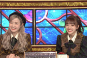 4/11 【今夜 19時～放送】 AKB48 向井地美音・本田仁美 TBS 「クイズ！THE違和感」 2時間SP 出演！！