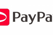 31歳男性、『PayPay』を悪用してとんでもない方法で商品をだまし取ったとして逮捕される
