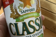 今からビール飲んでもええか？